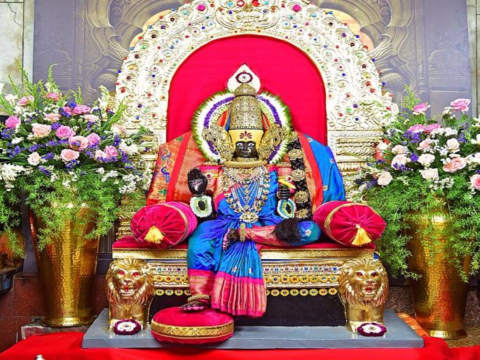 Ambabai enthroned at Ghatasthapana, Navratri festival begins with thousands of devotees | घटस्थापनेला सिंहासनारूढ अंबाबाई, अलोट गर्दीत नवरात्रोत्सवाला प्रारंभ Ambabai enthroned at Ghatasthapana, Navratri festival begins with thousands of devotees | घटस्थापनेला सिंहासनारूढ अंबाबाई, अलोट गर्दीत नवरात्रोत्सवाला प्रारंभ