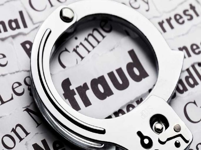 the lure of a job at the post office; cheated with Three lakhs | पोस्ट ऑफिसमध्ये नोकरीचे आमिष; तीन लाखांना फसवले the lure of a job at the post office; cheated with Three lakhs | पोस्ट ऑफिसमध्ये नोकरीचे आमिष; तीन लाखांना फसवले