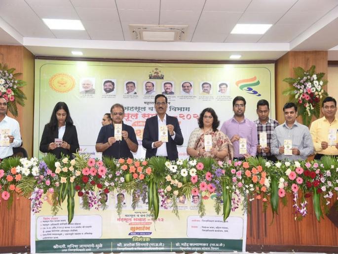 Honoring the officers and employees of the district who have done excellent work on the occasion of Revenue Day | महसूल दिनानिमित्त उत्कृष्ट कार्य करणाऱ्या जिल्ह्यातील अधिकारी, कर्मचाऱ्यांचा गौरव Honoring the officers and employees of the district who have done excellent work on the occasion of Revenue Day | महसूल दिनानिमित्त उत्कृष्ट कार्य करणाऱ्या जिल्ह्यातील अधिकारी, कर्मचाऱ्यांचा गौरव