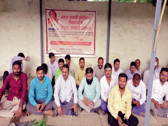 Agitation for Scholarship of Researchers of Ph.D | पीएच.डी.च्या संशोधकांचे शिष्यवृत्तीसाठी आंदोलन Agitation for Scholarship of Researchers of Ph.D | पीएच.डी.च्या संशोधकांचे शिष्यवृत्तीसाठी आंदोलन