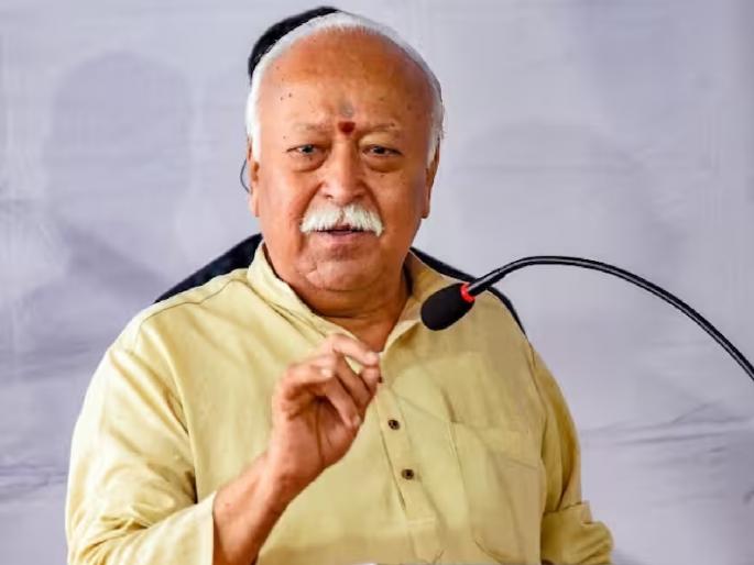 RSS Manthan will be held in Nagpur before RSS Shatabdi and Lok Sabha Elections | संघशताब्दी अन लोकसभा निवडणूकांच्या अगोदर नागपुरात होणार संघमंथन RSS Manthan will be held in Nagpur before RSS Shatabdi and Lok Sabha Elections | संघशताब्दी अन लोकसभा निवडणूकांच्या अगोदर नागपुरात होणार संघमंथन