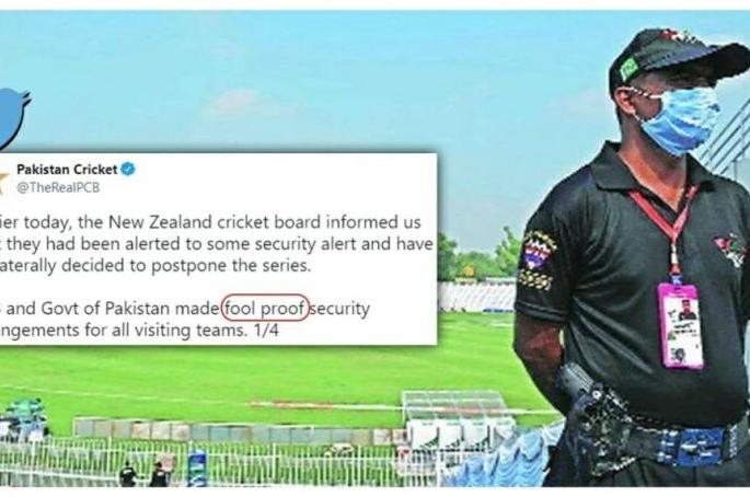 Joke on Pakistan's English worldwide; Write FOOL instead of FULL | पाकिस्तानच्या इंग्रजीचे जगभरात धिंडवडे; FULL च्या ऐवजी लिहिले FOOL