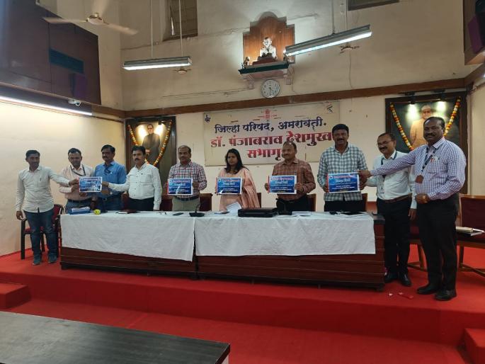 Revised budget of Zilla Parishad is 27 crores | जिल्हा परिषदेचे २७ कोटींचे सुधारित, तर २२.८८ लाखाचा अर्थसंकल्प Revised budget of Zilla Parishad is 27 crores | जिल्हा परिषदेचे २७ कोटींचे सुधारित, तर २२.८८ लाखाचा अर्थसंकल्प