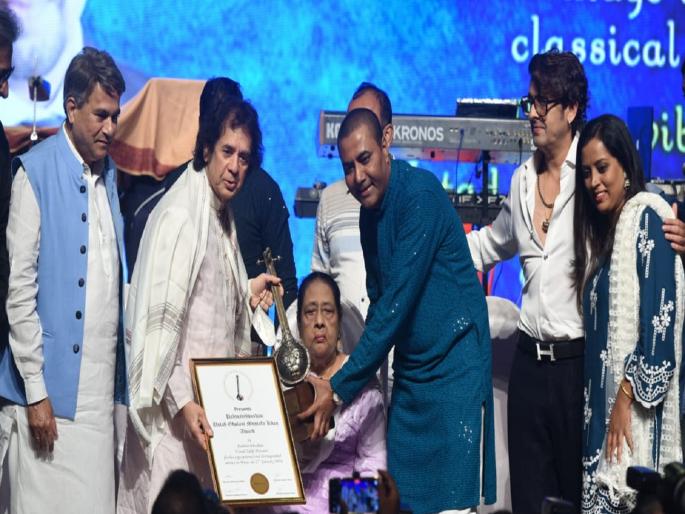 Ustad Ghulam Mustafa Khan Award to Ustad Zakir Hussain | उस्ताद झाकीर हुसेन यांना उस्ताद गुलाम मुस्तफा खान पुरस्कार Ustad Ghulam Mustafa Khan Award to Ustad Zakir Hussain | उस्ताद झाकीर हुसेन यांना उस्ताद गुलाम मुस्तफा खान पुरस्कार
