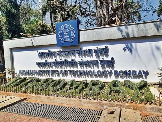 1700 addition to IIT seats in four years | चार वर्षात आयआयटीच्या जागामध्ये १७०० ची भर, यंदा ३५५ जागा अधिक 1700 addition to IIT seats in four years | चार वर्षात आयआयटीच्या जागामध्ये १७०० ची भर, यंदा ३५५ जागा अधिक