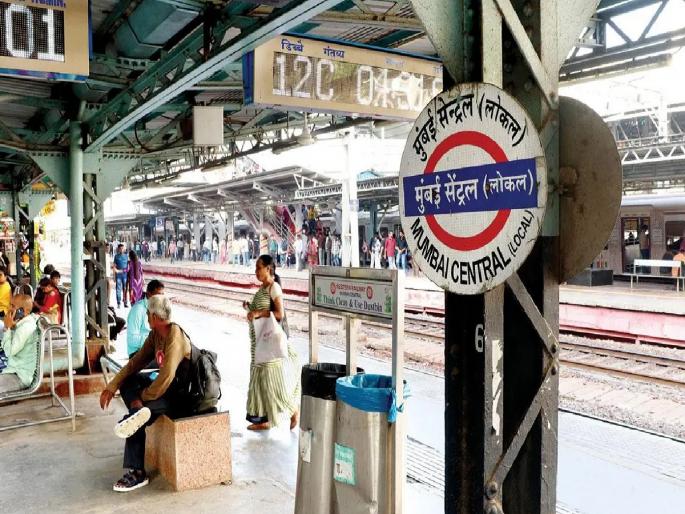 17 crore revenue of Central Railway through advertising rights and other means | जाहिरात हक्क आणि अन्य माध्यमातून मध्य रेल्वेची १७ कोटी रुपयांची कमाई 17 crore revenue of Central Railway through advertising rights and other means | जाहिरात हक्क आणि अन्य माध्यमातून मध्य रेल्वेची १७ कोटी रुपयांची कमाई