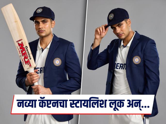 IND vs ENG Shubman Gill Strikes A Stylish Pose In Whites Ahead Of Captaincy Debut Check Pics And Viral Comments | टीम इंडियातील 'प्रिन्स'चा रुबाब! शुबमन गिलच्या स्टायलिश फोटोशूटवर उमटली फिरकी घेणारी कमेंट