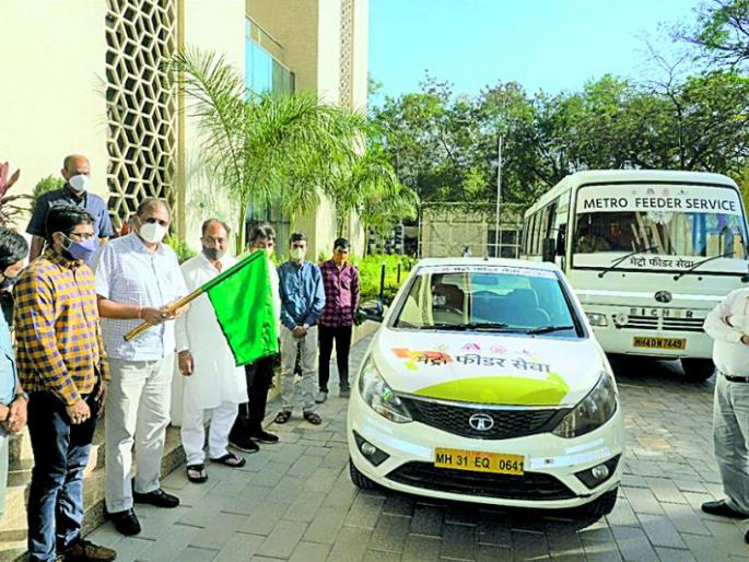 Metro's feeder cab service now 'on call' | मेट्रोची फिडर कॅब सर्व्हिस आता ‘ऑन कॉल’ Metro's feeder cab service now 'on call' | मेट्रोची फिडर कॅब सर्व्हिस आता ‘ऑन कॉल’