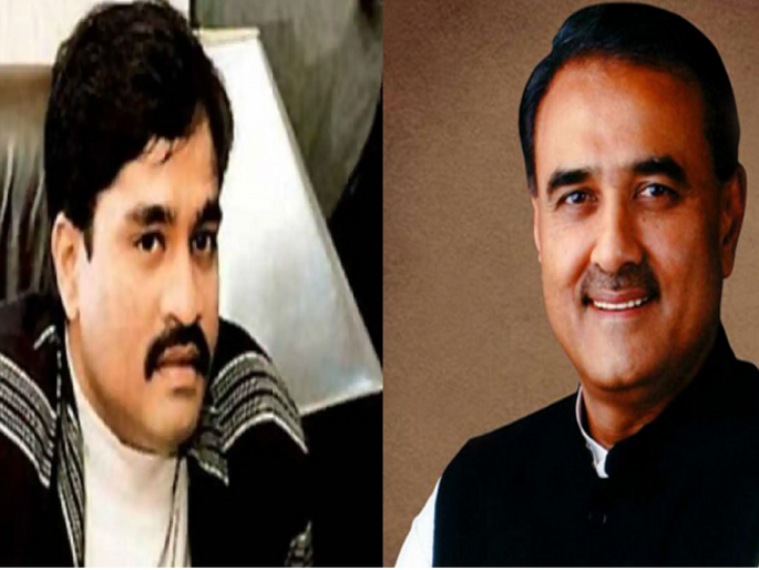 Ed Investigating Praful Patel's Alleged Land Deal With Dawood Man | दाऊदच्या सहकाऱ्यासोबत राष्ट्रवादी नेते प्रफुल्ल पटेल यांच्या कंपनीचे जमीन व्यवहार? ईडीचा तपास सुरु Ed Investigating Praful Patel's Alleged Land Deal With Dawood Man | दाऊदच्या सहकाऱ्यासोबत राष्ट्रवादी नेते प्रफुल्ल पटेल यांच्या कंपनीचे जमीन व्यवहार? ईडीचा तपास सुरु
