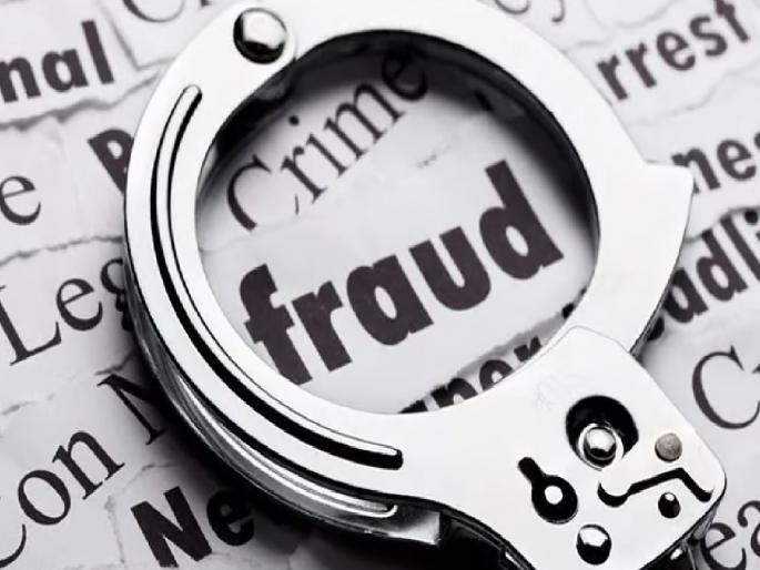 41 lakhs cheated an engineer in Chandrapur district in trading | चंद्रपूर जिल्हयातील अभियंत्याला ट्रेडिंगमध्ये ४१ लाखांनी गंडविले