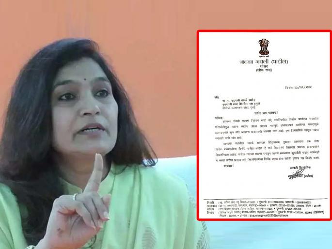 Eknath Shinde Revolt; Though difficult, decision should be taken for Shiv Sena; Letter from MP Bhavana Gawli to Uddhav Thackeray | कठीण असला तरी शिवसेनेसाठी निर्णय घ्यावा; खासदार भावना गवळींचं उद्धव ठाकरेंना पत्र Eknath Shinde Revolt; Though difficult, decision should be taken for Shiv Sena; Letter from MP Bhavana Gawli to Uddhav Thackeray | कठीण असला तरी शिवसेनेसाठी निर्णय घ्यावा; खासदार भावना गवळींचं उद्धव ठाकरेंना पत्र