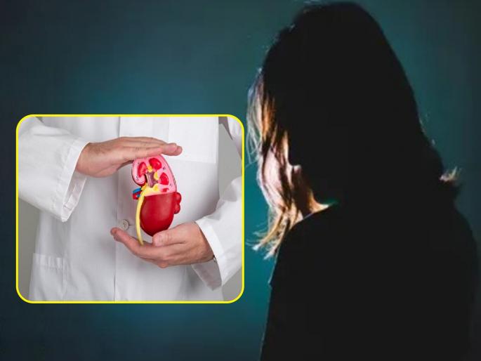 Woman with 108 year old kidney given to her by her mother 50 year before doctor stunned | 108 वर्ष जुनी किडनी लावून आजही महिला आहे फीट, डॉक्टरही झाले हैराण Woman with 108 year old kidney given to her by her mother 50 year before doctor stunned | 108 वर्ष जुनी किडनी लावून आजही महिला आहे फीट, डॉक्टरही झाले हैराण