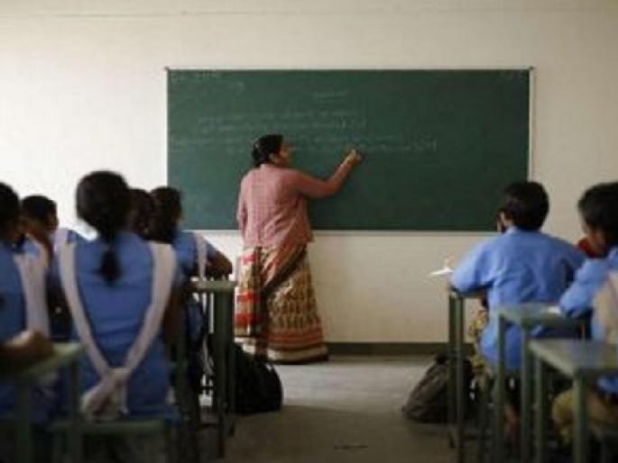 Finally the recruitment of Center chief is happening, 123 posts will be filled from the ahmednagar | अखेर केंद्रप्रमुखांच्या भरतीला मुहूर्त, नगरमधून भरणार १२३ पदे Finally the recruitment of Center chief is happening, 123 posts will be filled from the ahmednagar | अखेर केंद्रप्रमुखांच्या भरतीला मुहूर्त, नगरमधून भरणार १२३ पदे