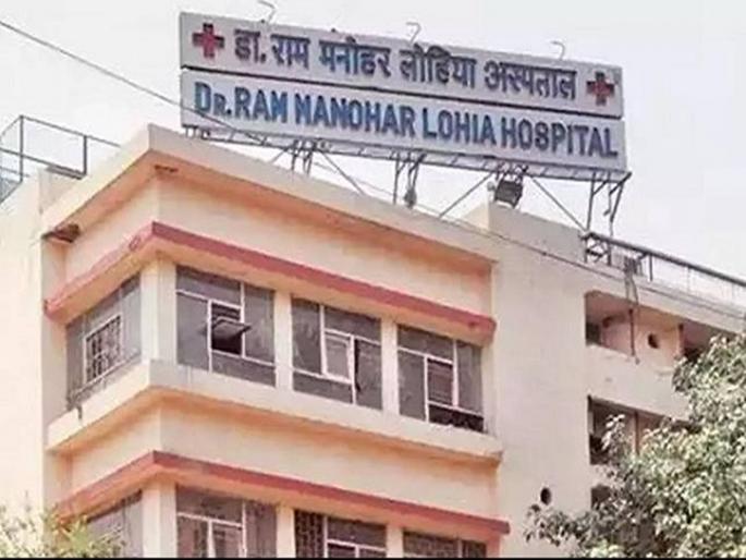Coronavirus Quarantine of six doctors in Delhi | कोरोना बाधितांच्या संपर्कात आलेले दिल्लीतील सहा डॉक्टर, चार नर्स क्वारंटाईन Coronavirus Quarantine of six doctors in Delhi | कोरोना बाधितांच्या संपर्कात आलेले दिल्लीतील सहा डॉक्टर, चार नर्स क्वारंटाईन