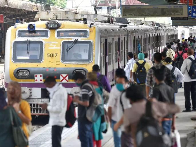 Local limited time for the general public? | सामान्यांसाठी लोकल मर्यादित वेळेपुरती? Local limited time for the general public? | सामान्यांसाठी लोकल मर्यादित वेळेपुरती?