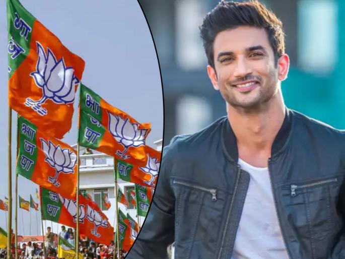 Sushant Singh Rajput not suicide but murder, government is trying to save someone - Narayan Rane | सुशांत सिंग राजपूतची आत्महत्या नव्हे तर हत्या; माजी मुख्यमंत्र्यांचा ठाकरे सरकारवर गंभीर आरोप Sushant Singh Rajput not suicide but murder, government is trying to save someone - Narayan Rane | सुशांत सिंग राजपूतची आत्महत्या नव्हे तर हत्या; माजी मुख्यमंत्र्यांचा ठाकरे सरकारवर गंभीर आरोप