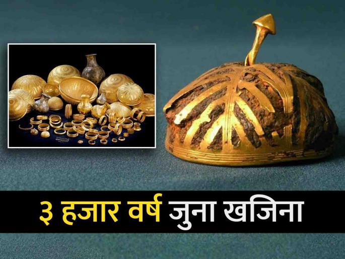 Spain archaeologists discovered ancient treasure made from gold and meteoritic iron | इथे सापडला ३ हजार वर्ष जुना खजिना, सोनं अन् दुसऱ्याच ग्रहावरील लोखंडाने बनल्या आहे वस्तू Spain archaeologists discovered ancient treasure made from gold and meteoritic iron | इथे सापडला ३ हजार वर्ष जुना खजिना, सोनं अन् दुसऱ्याच ग्रहावरील लोखंडाने बनल्या आहे वस्तू