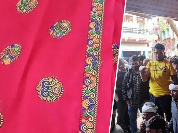 Sari with 'I love you' written on the Rajasthan market; people gather to oppose on road | बाजारात 'I love you' लिहिलेली साडी विक्रीला; लोकांना समजताच... Sari with 'I love you' written on the Rajasthan market; people gather to oppose on road | बाजारात 'I love you' लिहिलेली साडी विक्रीला; लोकांना समजताच...