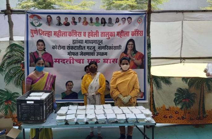 Maharashtra Pradesh Mahila Congress's 'grass of help' food distribution project | महाराष्ट्र प्रदेश महिला काँग्रेसचा 'मदतीचा एक घास' Maharashtra Pradesh Mahila Congress's 'grass of help' food distribution project | महाराष्ट्र प्रदेश महिला काँग्रेसचा 'मदतीचा एक घास'
