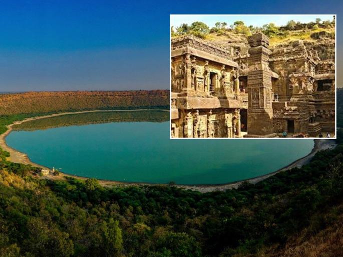 Come, children, see Lonar Lake and Verul Caves! new scheme for zp student | चला मुलांनो, लोणार सरोवर अन् वेरुळची लेणी पाहा ! ‘समग्र शिक्षा’तून करा मज्जा !  Come, children, see Lonar Lake and Verul Caves! new scheme for zp student | चला मुलांनो, लोणार सरोवर अन् वेरुळची लेणी पाहा ! ‘समग्र शिक्षा’तून करा मज्जा !