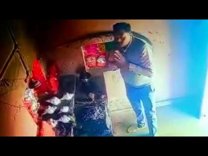 Man first apologized in temple then disappeared after stealing incident was captured in cctv | मंदिरात आधी देवाची माफी मागितली मग छत्र चोरी करून झाला गायब, सीसीटीव्हीत घटना कैद Man first apologized in temple then disappeared after stealing incident was captured in cctv | मंदिरात आधी देवाची माफी मागितली मग छत्र चोरी करून झाला गायब, सीसीटीव्हीत घटना कैद