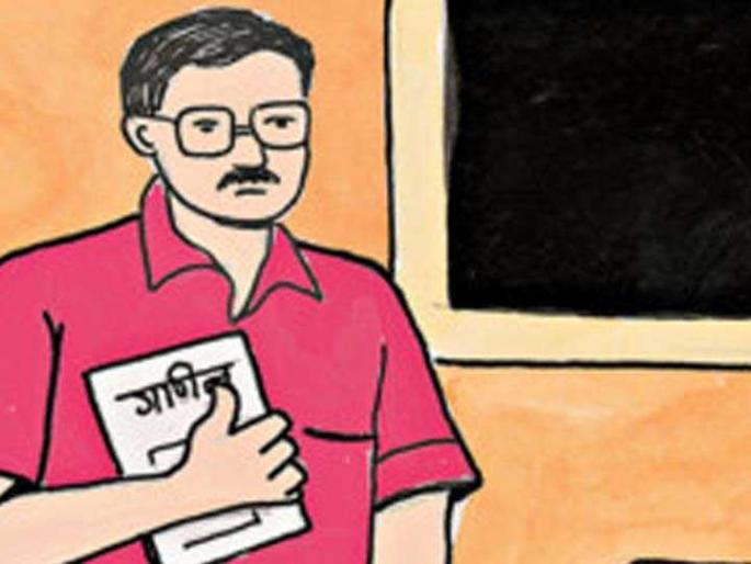 Notice to both in the office of the Deputy Director of Education | शिक्षण उपसंचालक कार्यालयातील दोघांना नोटीस Notice to both in the office of the Deputy Director of Education | शिक्षण उपसंचालक कार्यालयातील दोघांना नोटीस