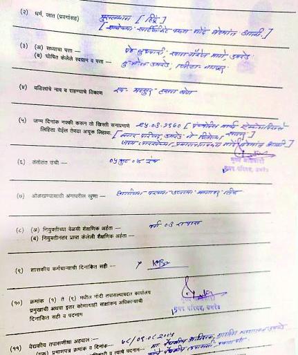 Man one but religion two! | माणूस एक अन् धर्म दोन!