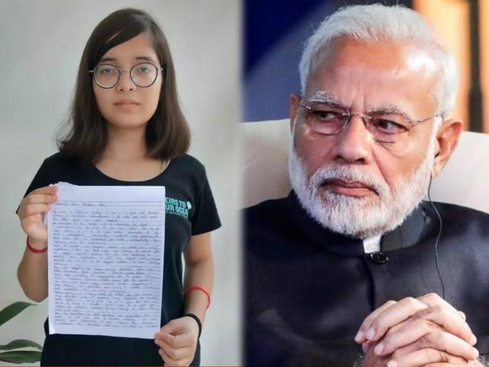 12-year-old girl letter to PM Narendra Modi for demanding clean Air for all | ऑक्सिजन सिलेंडर घेऊन शाळेत चालल्याचं भयानक स्वप्न पडलं; १२ वर्षाच्या मुलीचं पंतप्रधान नरेंद्र मोदींना पत्र 12-year-old girl letter to PM Narendra Modi for demanding clean Air for all | ऑक्सिजन सिलेंडर घेऊन शाळेत चालल्याचं भयानक स्वप्न पडलं; १२ वर्षाच्या मुलीचं पंतप्रधान नरेंद्र मोदींना पत्र