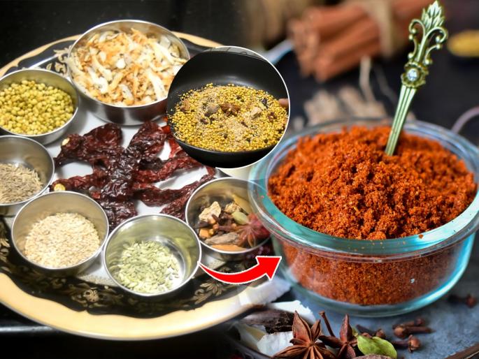 Know How To Make Misal Masala At Home : Prepare the perfect masala of misal tarri at home; During the rainy season | घरीच तयार करा मिसळच्या तर्रीचा परफेक्ट मसाला; पावसाळ्यात झणझणीत मिसळीचा करा बेत