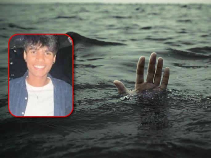 Young man drowned in Chimbal : He had come to Goa on vacation from Mumbai to his uncle | चिंबल येथील चिरेखाणीत तरुण बुडाला: मुंबईहून काकाकडे सुटीत गोव्यात आला होता Young man drowned in Chimbal : He had come to Goa on vacation from Mumbai to his uncle | चिंबल येथील चिरेखाणीत तरुण बुडाला: मुंबईहून काकाकडे सुटीत गोव्यात आला होता