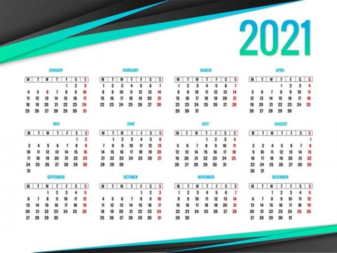125 days holiday in New Year! | नवीन वर्षात तब्बल १२५ दिवस सुट्यांचे ! 125 days holiday in New Year! | नवीन वर्षात तब्बल १२५ दिवस सुट्यांचे !