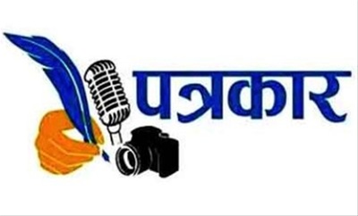 Maharashtra State Press Association Award announced | महाराष्ट्र राज्य पत्रकार संघाचे पुरस्कार घोषित Maharashtra State Press Association Award announced | महाराष्ट्र राज्य पत्रकार संघाचे पुरस्कार घोषित