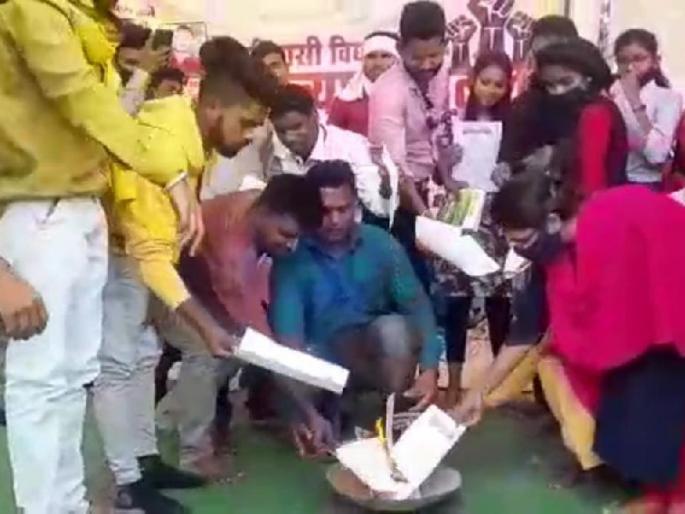 Student agitation for recruitment; Protest against the government for burning degree certificates | पदभरतीच्या मागणीसाठी विद्यार्थांचे आंदोलन; पदवी प्रमाणपत्रे जाळून केला सरकारचा निषेध Student agitation for recruitment; Protest against the government for burning degree certificates | पदभरतीच्या मागणीसाठी विद्यार्थांचे आंदोलन; पदवी प्रमाणपत्रे जाळून केला सरकारचा निषेध