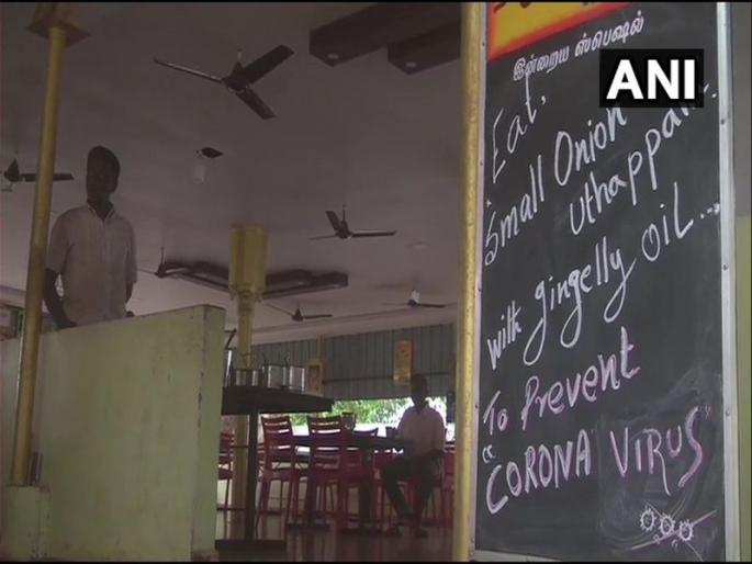 coronavirus eat this onion drive away the corona virus claims a tamil nadu hotel owner | China Coronavirus : छोटे कांदे खाऊन कोरोनापासून बचाव करा; हॉटेल मालकाचा अजब उपाय  coronavirus eat this onion drive away the corona virus claims a tamil nadu hotel owner | China Coronavirus : छोटे कांदे खाऊन कोरोनापासून बचाव करा; हॉटेल मालकाचा अजब उपाय