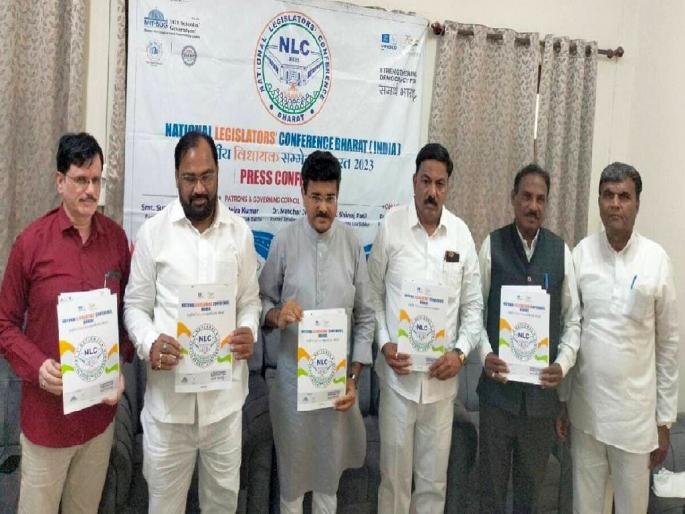 Two thousand MLAs of the country will come on the same platform in Mumbai; Held on 15th to 17th June | देशातील दोन हजार आमदार मुंबईत एकाच मंचावर येणार; १५ ते १७ जून रोजी आयोजन Two thousand MLAs of the country will come on the same platform in Mumbai; Held on 15th to 17th June | देशातील दोन हजार आमदार मुंबईत एकाच मंचावर येणार; १५ ते १७ जून रोजी आयोजन