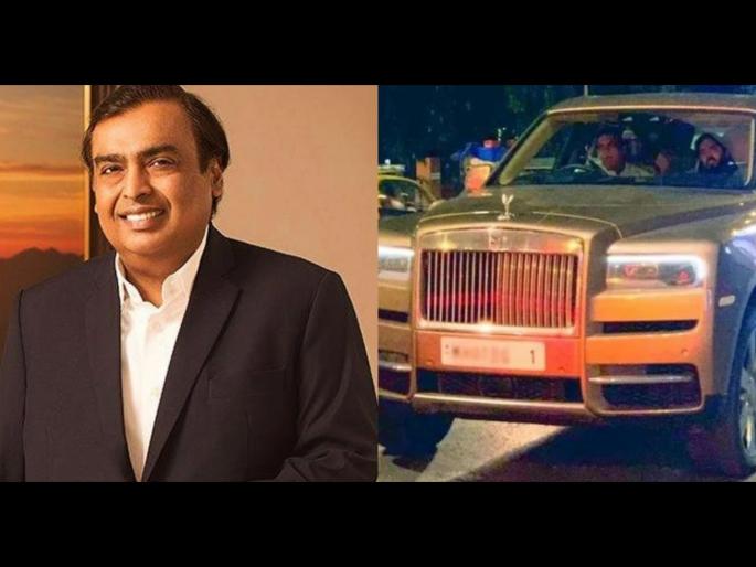 Mukesh Ambani car collections : Mukesh Ambani's Rolls Royce Cullinan price will shock you | 1 कोटीचा पेंट, 12 लाखांची नंबर प्लेट, Mukesh Ambani यांच्या या कारची किंमत वाचून व्हाल अवाक्... Mukesh Ambani car collections : Mukesh Ambani's Rolls Royce Cullinan price will shock you | 1 कोटीचा पेंट, 12 लाखांची नंबर प्लेट, Mukesh Ambani यांच्या या कारची किंमत वाचून व्हाल अवाक्...