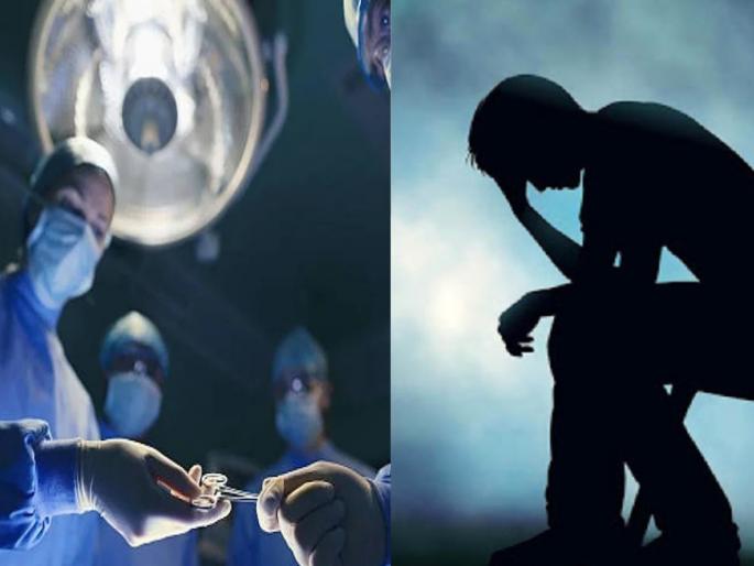 Man finds he is actually born as female, doctors remove reproductive organs | लघवीतून रक्त येत होतं म्हणून डॉक्टरकडे गेला होता तरूण, डॉक्टरांनी सांगितलं - तू स्त्री आहेस! Man finds he is actually born as female, doctors remove reproductive organs | लघवीतून रक्त येत होतं म्हणून डॉक्टरकडे गेला होता तरूण, डॉक्टरांनी सांगितलं - तू स्त्री आहेस!