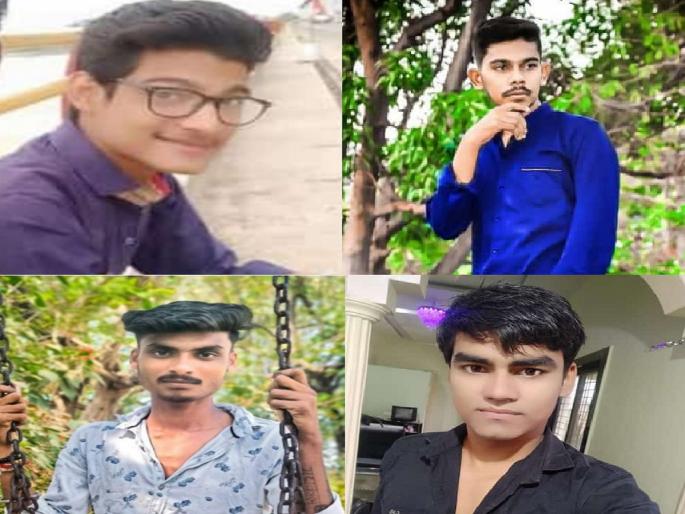 Son mourning on Mother's Day, four youths drowned; Four lost their lives while saving one | मातृदिनाला पुत्रशोक, चार तरुणांचा बुडून मृत्यू; एकाला वाचविताना चौघांनी गमावला जीव Son mourning on Mother's Day, four youths drowned; Four lost their lives while saving one | मातृदिनाला पुत्रशोक, चार तरुणांचा बुडून मृत्यू; एकाला वाचविताना चौघांनी गमावला जीव