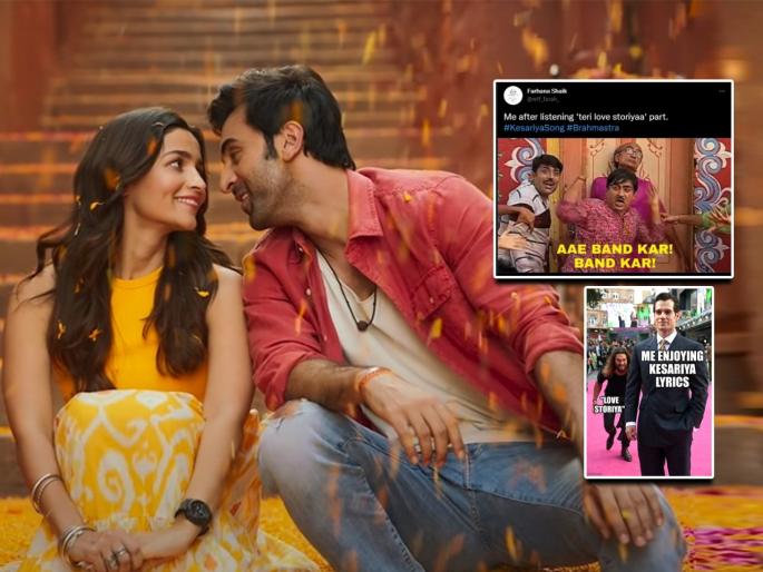ranbir kapoor alia bhatt Brahmastra Kesariya song memes fan hilarious reaction | Kesariya Song Memes: रणबीर-आलियाच्या ‘केसरियां’ गाण्यावर मीम्सचा पाऊस, पाहून हसू आवरणार नाही ranbir kapoor alia bhatt Brahmastra Kesariya song memes fan hilarious reaction | Kesariya Song Memes: रणबीर-आलियाच्या ‘केसरियां’ गाण्यावर मीम्सचा पाऊस, पाहून हसू आवरणार नाही