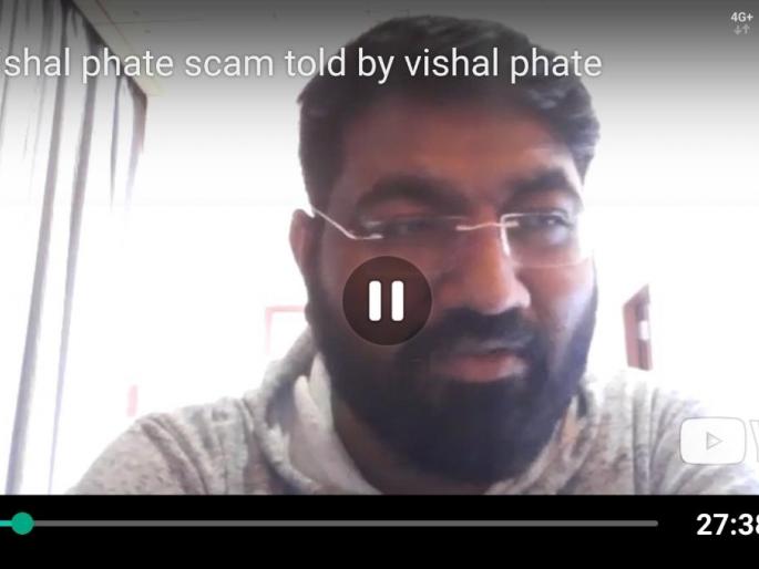 Breaking; What do you say .. huge tears appeared; But on YouTube! | Breaking; काय म्हणता.. विशाल फटे प्रकटला; पण युट्युबवर ! Breaking; What do you say .. huge tears appeared; But on YouTube! | Breaking; काय म्हणता.. विशाल फटे प्रकटला; पण युट्युबवर !