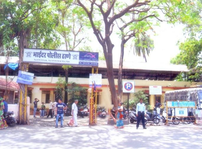 Mira-Bhainder Police Commissionerate hired by Commissioner Competition | आयुक्त स्पर्धेमुळे रखडले मीरा-भाईंदर पोलीस आयुक्तालय