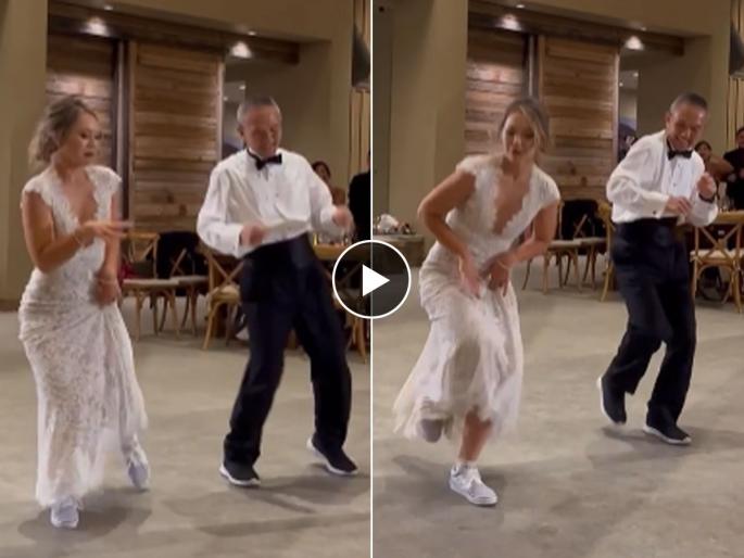 Viral Video of Bride Dance with her Father : On the wedding day, Father and daughter performed a handsome dance with him; Tears in the eyes after seeing.. Viral video | लग्नाच्या दिवशी बापलेकीने सोबत केला देखणा- प्रेमळ डान्स; पाहून डोळ्यात पाणी दाटावं.. व्हायरल व्हिडिओ