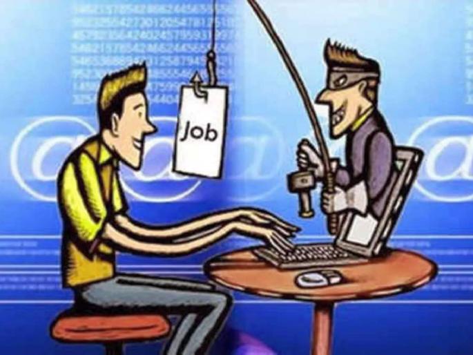 Lure of job in Saudi Arabia, snatched millions from unemployed youth | सौदी अरेबियात नोकरीचे आमिष, बेरोजगारांची लाखोंची फसवणूक