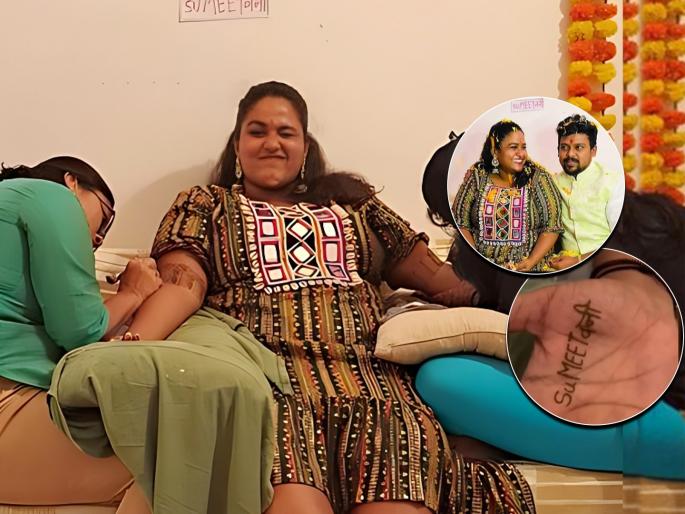 Maharashtrachi Hasyajatra Fame Vanita Kharat wedding mehndi pics viral | Vanita Kharat wedding : वनीची मेहंदी...! ‘महाराष्ट्राची हास्यजत्रा’ फेम वनिता खरातच्या हातावर सजली मेहंदी Maharashtrachi Hasyajatra Fame Vanita Kharat wedding mehndi pics viral | Vanita Kharat wedding : वनीची मेहंदी...! ‘महाराष्ट्राची हास्यजत्रा’ फेम वनिता खरातच्या हातावर सजली मेहंदी