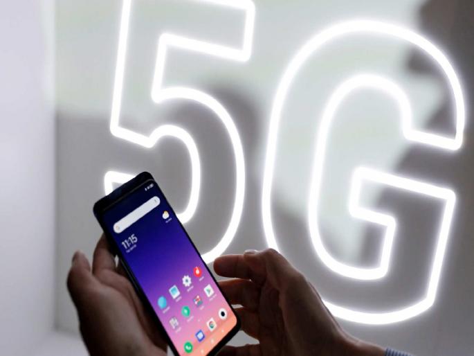 Internet speeds will soon be 10 times that of 4G, and the auction of 5G spectrum will begin next month | 5G Network: पुढील १ वर्षात इंटरनेट स्पीड १० पटीनं वाढणार, पण नवा मोबाईल घ्यावा लागणार Internet speeds will soon be 10 times that of 4G, and the auction of 5G spectrum will begin next month | 5G Network: पुढील १ वर्षात इंटरनेट स्पीड १० पटीनं वाढणार, पण नवा मोबाईल घ्यावा लागणार
