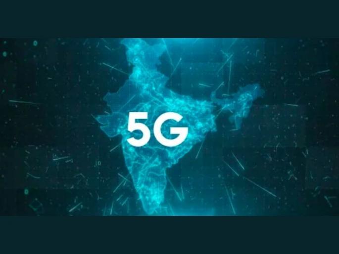 5G Speed Will Save A Day In Month Know How   | 5G मुळे तुमचा एक अख्खा दिवस वाचणार; 4G च्या 100 पट जास्त वेग चुटकीसरशी मुव्ही डाउनलोड करणार 5G Speed Will Save A Day In Month Know How   | 5G मुळे तुमचा एक अख्खा दिवस वाचणार; 4G च्या 100 पट जास्त वेग चुटकीसरशी मुव्ही डाउनलोड करणार