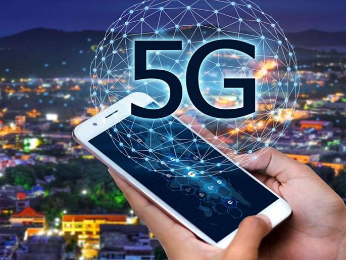 5G to come by August; Information of Minister of State for Telecommunications Chauhan | ऑगस्टपर्यंत येणार ५ जी; दूरसंचार राज्यमंत्री चौहान यांची माहिती