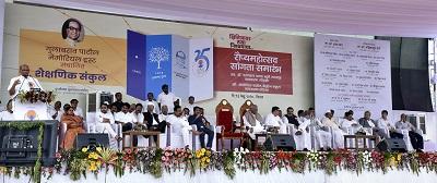 New research in the field of education should be embraced: Sharad Pawar | शिक्षण क्षेत्रातील नवनवीन संशोधने आत्मसात करावीत : शरद पवार New research in the field of education should be embraced: Sharad Pawar | शिक्षण क्षेत्रातील नवनवीन संशोधने आत्मसात करावीत : शरद पवार