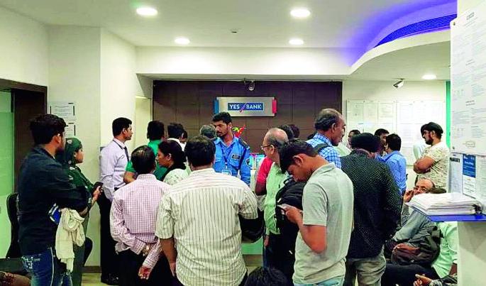 Depositors rushed for withdrawal in Yes Bank in Nagpur | नागपुरात येस बँकेत विड्रॉलसाठी खातेदारांचा गोंधळ Depositors rushed for withdrawal in Yes Bank in Nagpur | नागपुरात येस बँकेत विड्रॉलसाठी खातेदारांचा गोंधळ