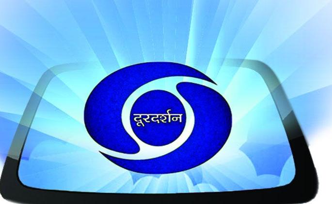 21 Doordarshan stations in the state will be closed | राज्यातील २१ दूरदर्शन केंद्रे बंद होणार
